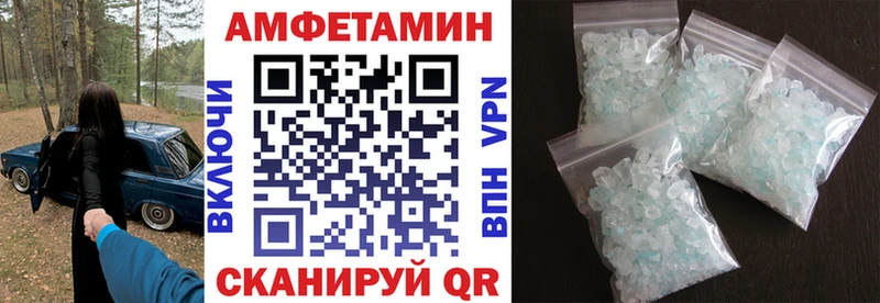 АМФЕТАМИН Premium  Пересвет 