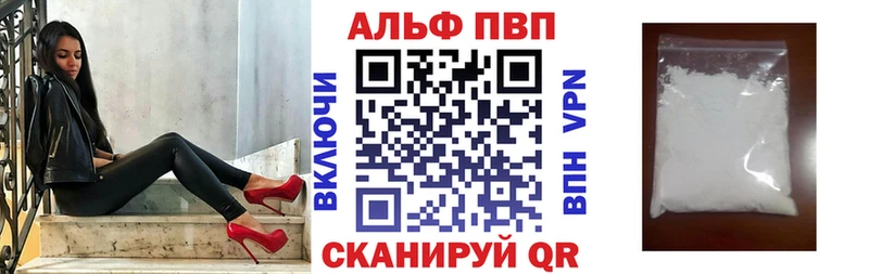Alpha-PVP мука Пересвет