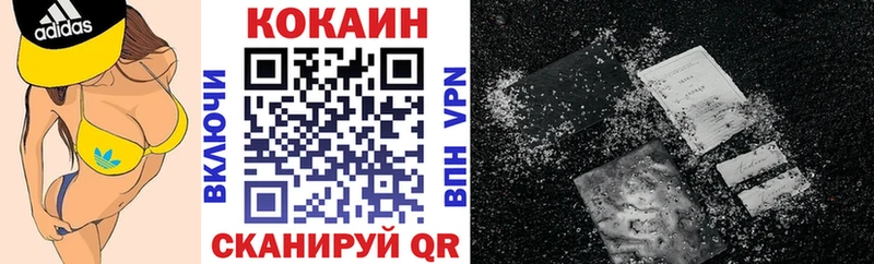 КОКАИН VHQ  Пересвет 