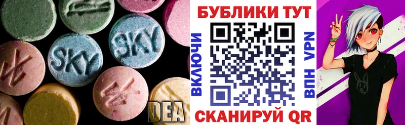 Ecstasy Cube  гидра рабочий сайт  Пересвет 