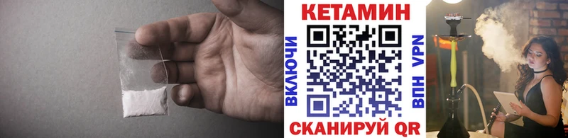 наркошоп Пересвет КЕТАМИН VHQ