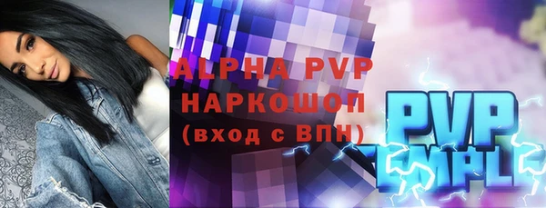 метамфетамин Баксан