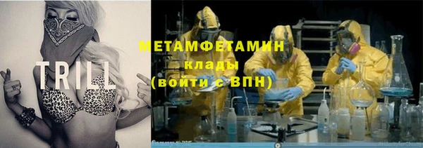 mdpv Балахна
