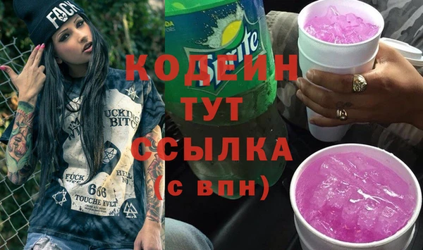 метамфетамин Баксан
