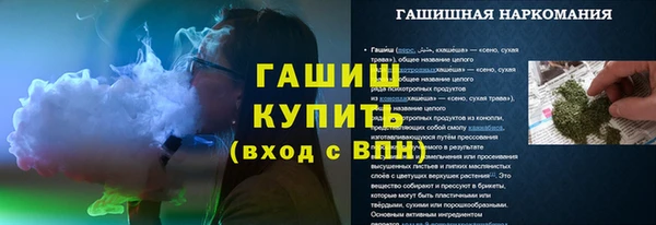метамфетамин Баксан