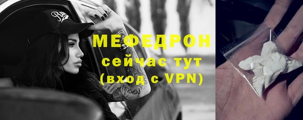 метамфетамин Баксан