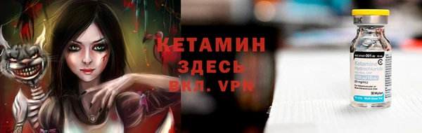 метамфетамин Баксан