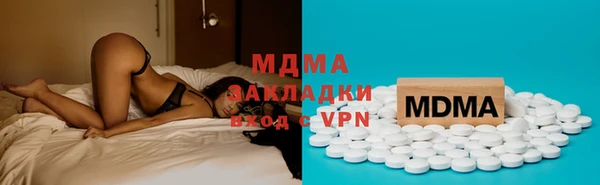 гидра Приозерск