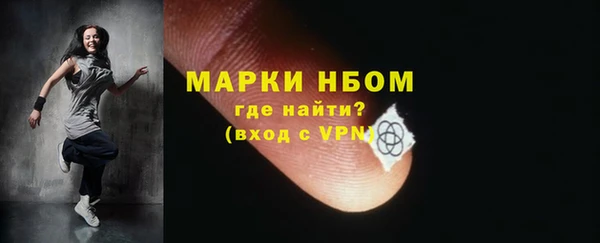 mdpv Балахна