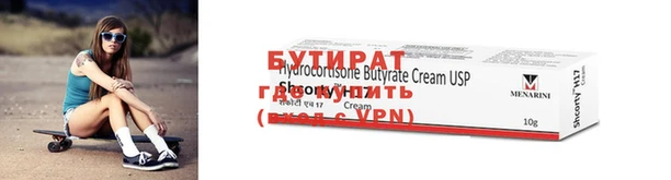 mdpv Балахна
