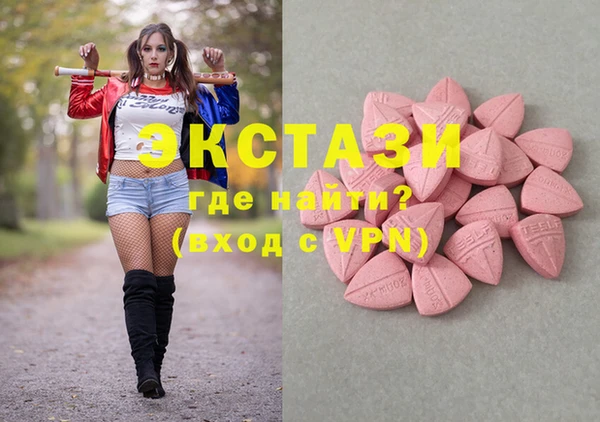 метамфетамин Баксан
