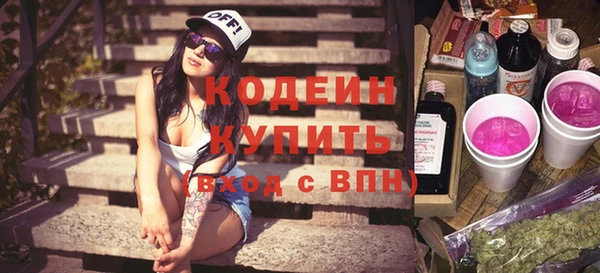 mdpv Балахна