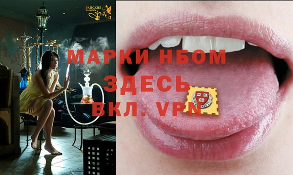 метамфетамин Баксан
