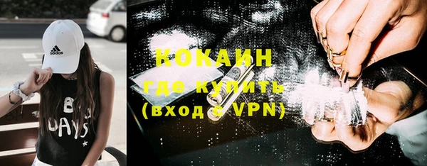 mdpv Балахна
