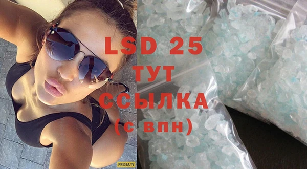 метамфетамин Баксан