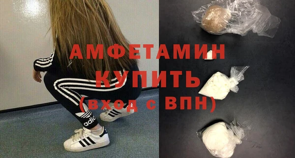 mdpv Балахна