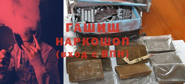 mdpv Балахна
