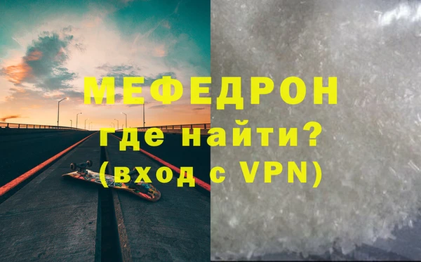метамфетамин Баксан