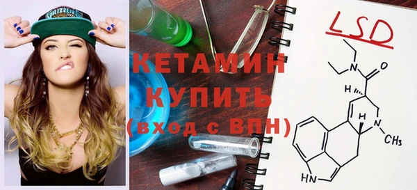 mdpv Балахна