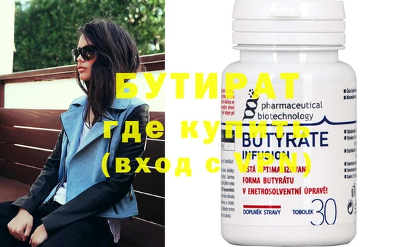 метамфетамин Баксан