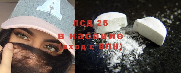 гашик Пролетарск