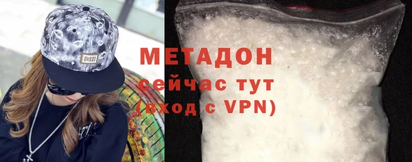 метамфетамин Баксан