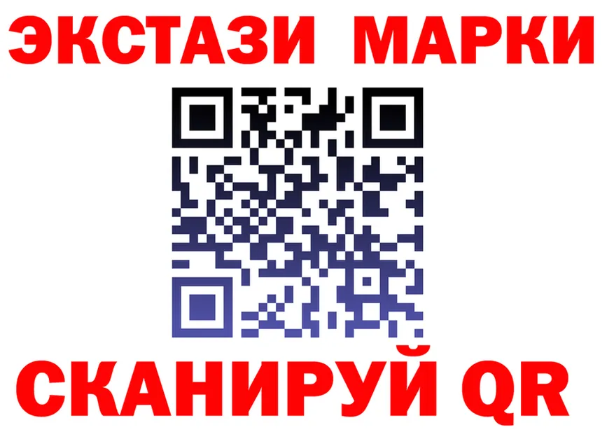 ГАШ Изолятор ссылки это hydra Пересвет