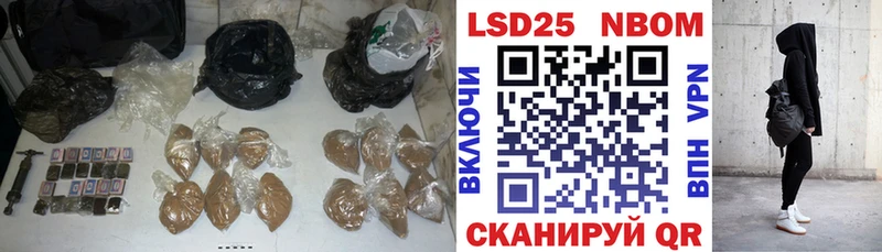 LSD-25 экстази ecstasy купить наркоту Пересвет