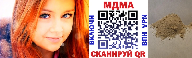 MDMA кристаллы  где купить наркотик  Пересвет 