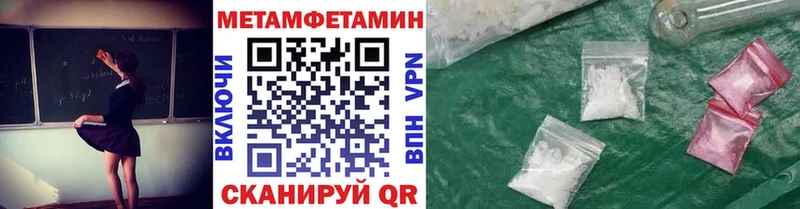 Первитин витя  Пересвет 