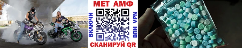 Первитин винт Пересвет