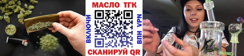 сайты даркнета телеграм дарнет шоп Пересвет ТГК концентрат